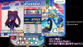 【pop'n music】待ちに待ったポップンの配信サービスを使ってみる【WGC】