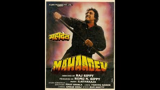 Mahaadev (1989) Hindi Movie Audio Jukebox