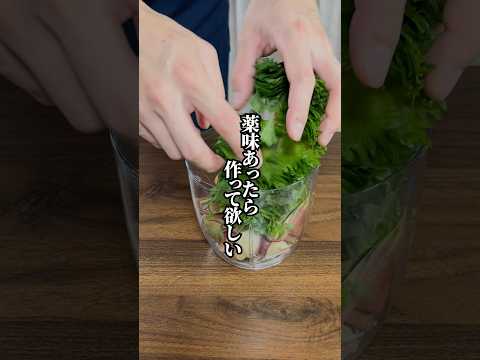 【麹好き必見！】食欲がない時期に大活躍！「薬味麹」
