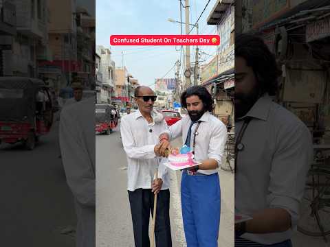 Confused Student On Teachers Day👩‍🏫🤣 #shorts #ytshorts #teratrigun #Confusedstudent