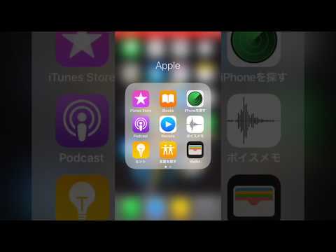 サービスに最後の緊張を感じていますか? Apple Payを無効化する方法は次のとおりです