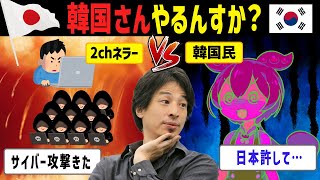 【カオス】永井博之スレ、アンチと新作ゲームと謎コピペで大乱闘ｗｗｗ