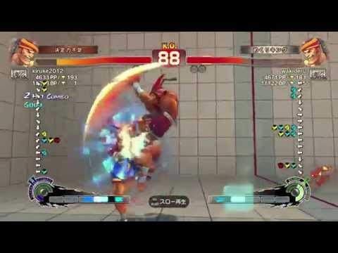 PS3 kiruke2012 ( Adon ) Vs wakideru ( Adon ) USF4 Ranked Match