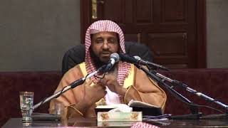 شرح زاد المستقنع الدرس (72) للشيخ محمد باجابر image