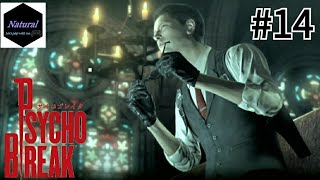 結局その眼鏡外すのかよ【PsychoBreak】(Chapter7) マイペースに実況プレイ #14