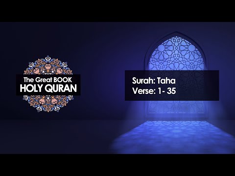 القرآن الكريم | Quran 20 : Taha | verses 1-35 | English Audio with Emotional Background Music