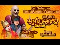 Lali Suhauxa Timilai Jhumka Suhauxa | Pashupati Prasad 2 | Dui Chulthi Batana | Full Song #bhasmedon