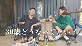 炭火焼きとりしながら夫婦時間 | Australia VLOG