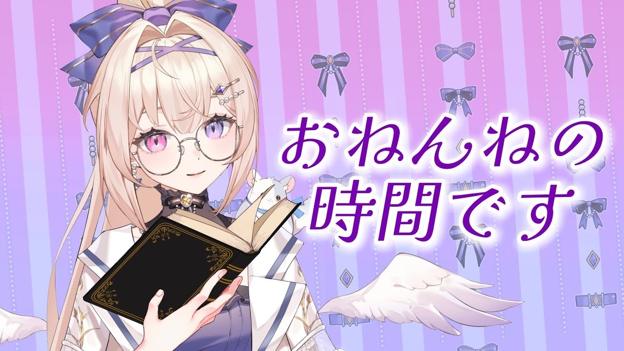【読み聞かせ】がーーちで眠かしつける気で読みます【グリム童話】