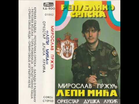 Lepi Mica - Krvava Svatba (Audio HQ 1993)