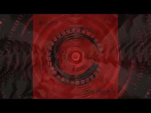 MAHA PRALAYA ~ ŚŪNYATĀ (Tathagatagarbha)  ~ Dark Ambient Drone Meditation in the Womb of Emptiness