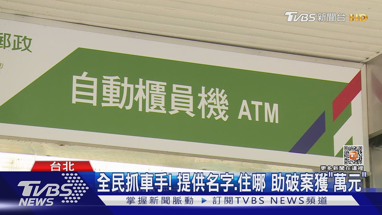 公布車手照1年沒更新 戴「罩」照效益不大