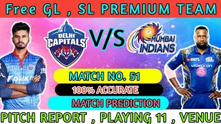 DC vs MI ! Match No. 51 ! IPL 2020 ! जानिए कौन जीतेगा मैच  ! Match Prediction #IPL