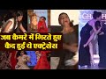Yami Gautam, Sushmita Sen & other Bollywood Stars Falling in Public | Boldsky