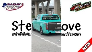 Download lagu #กำลังฮิตในtiktok (Stereo Love) #แดนซ์ฮิตในtiktok★เพลงแดนซ์มันส์ๆ V.แดนซ์รำวง3ช่า ★By Dj Lawee Remix mp3