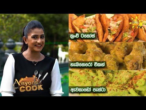 Hiru TV