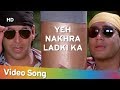 Yeh Nakhra Ladki Ka HD Suhaag 1994 Ajay Devgn Karisma Kapoor Akshay Kumar Nagma