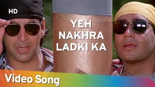 Yeh Nakhra Ladki Ka (HD)  Suhaag (1994)  Ajay Devg