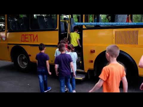 Курские росгвардейцы встают на охрану школьных автобусов