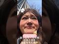 Douyin Makeup İn Real Life Makeup China Tutorial