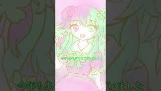 KAWAII TIME CLOVE