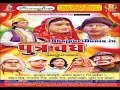 भिखारी ठाकुर जी कृत भोजपुरी नाटक पुत्�