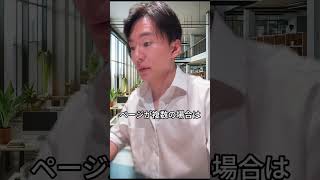 【悪用厳禁】サイトを一瞬でスクレイピングする無料の神ツール