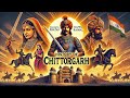 Chittorgarh Ka Itihas Chittorgarh Cinematic Video Mewar Ka Itihas