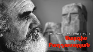 Սարգիս Բաղդասարյանի «Ղարաբաղցիներ»-ը