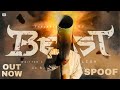 Beast (Raw) Official Hindi Trailer | Thalapathy Vijay | Sun Pictures | Nelson | Anirudh |