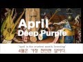 Deep Purple - April (1969) 