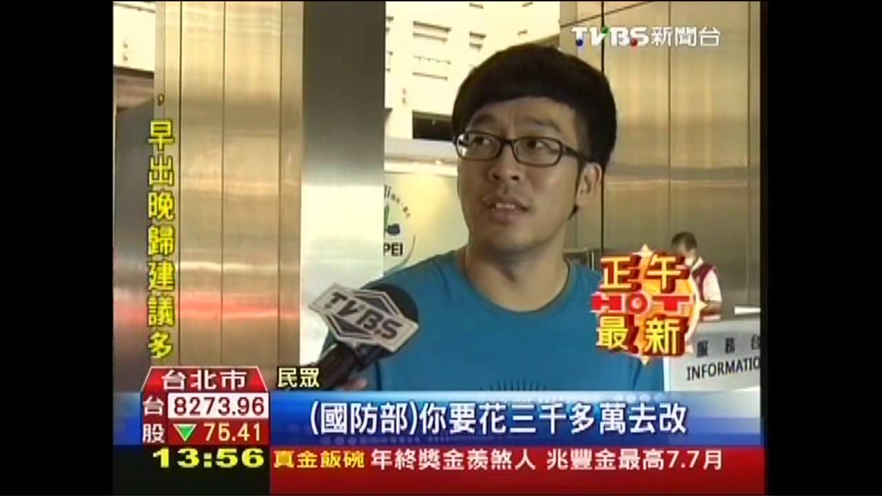 花3千萬改「左往右」　全軍換兵籍名牌