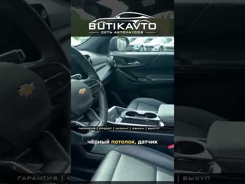 фото chevrolet equinox iv 0