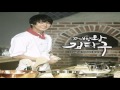 Yoon Shi Yoon - Only You (너 하나만) (Baker King, Kim ...