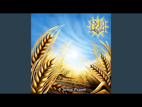 В объятиях мары