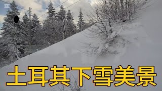 [問卦] 土耳其公路的雪景真是好看，有沒有八卦呢