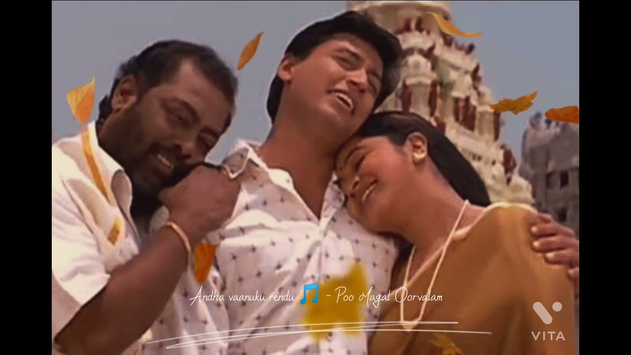 Antha Vaanukku Song Lyrics | Poomagal Oorvalam | Unni krishnan