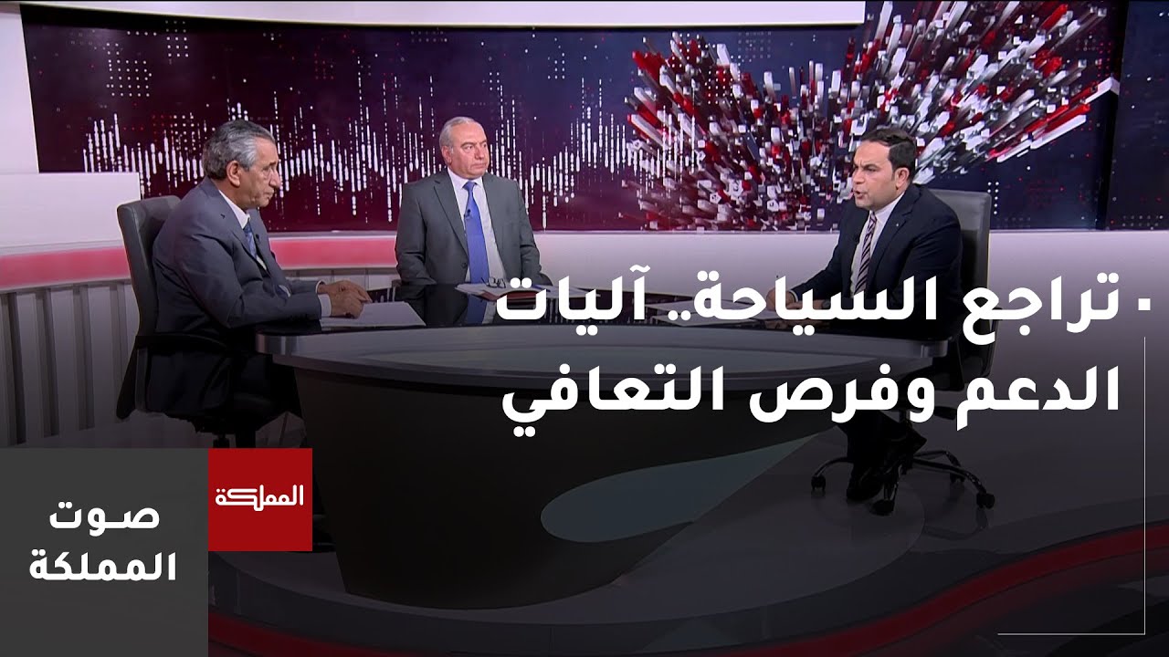 تراجع السياحة.. آليات الدعم وفرص التعافي