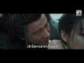 ซับไทย