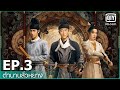 ซับไทย