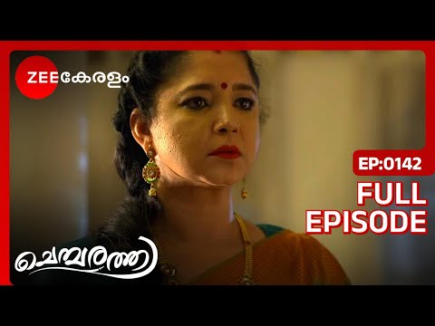 Chembarathi | Indian Popular Malayalam TV Serial Kalyani, Anand, Akhilandeshwari Ep 142 Zee Keralam