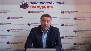 О том, кого поддерживает Движение «Законопослушный гражданин»
на выборах Президента России