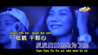 Download lagu QIAN ZHI HE - dj. no Vocal mp3 Download lagu QIAN ZHI HE - dj. no Vocal mp3