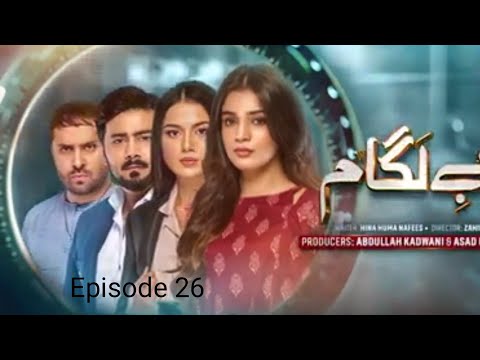 Baylagaam Episode 26 - [Eng Sub] - Ali Abbas - Laiba Khan - Haroon Shahid - Tuba Anwar - 4 Nov 2023