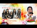 Groupsong Sreelakshmy Team ഒരടിപൊളി സമൂഹഗാനം Sarggodayam 2023 YouthF