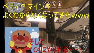 [CODBO3]かよ実況part7マイン主に使って頑張りたいのだが（　＾ω＾）