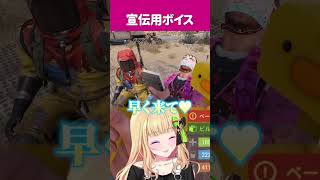 【1分でわかる】おいセンシティブまとめヤメロォ！！#shorts #ホロライブ