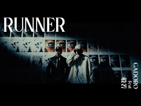 GADORO - RUNNER feat. 般若 (Pro. PENTAXX.B.F)