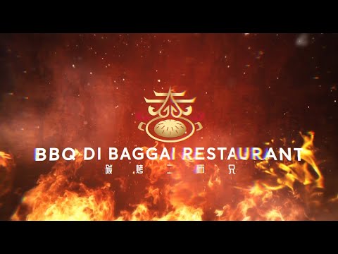 碳烤二师兄 BBQ DI BAGGAI RESTAURANT