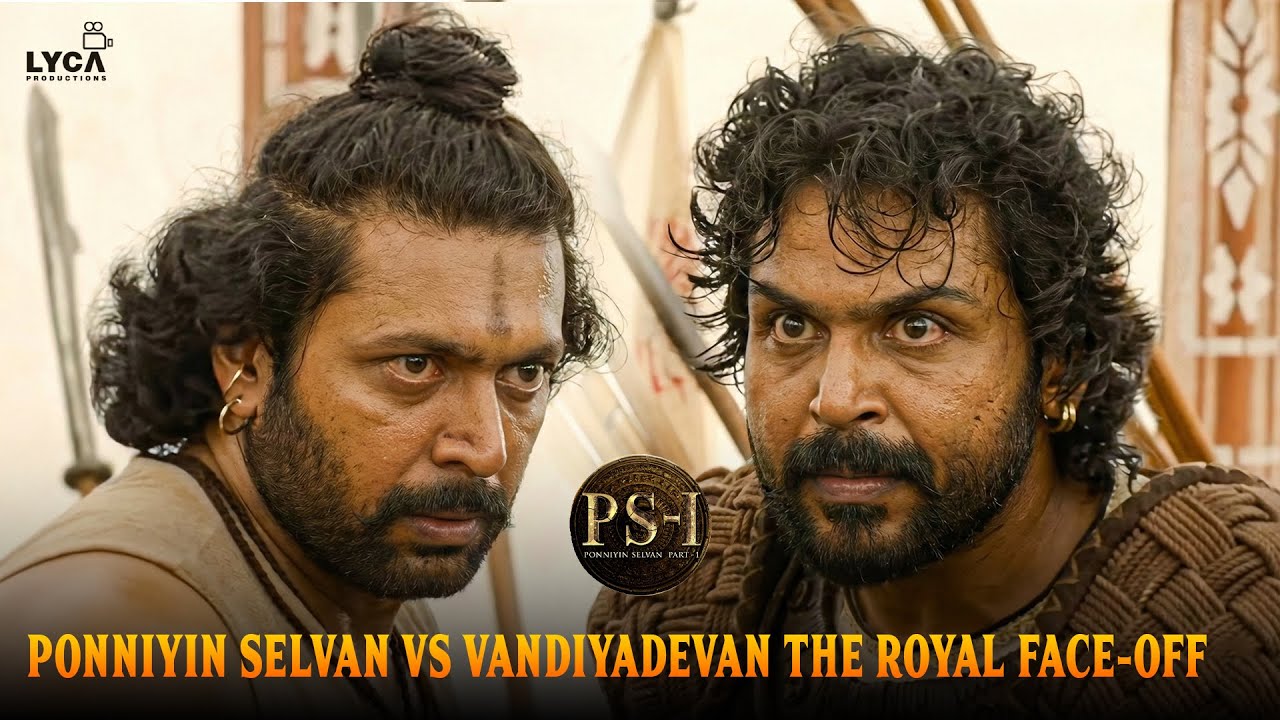 PS1 Movie Scene - The Historic Meeting of Ponniyin Selvan and Vandiyadevan | Ravi Mohan | Karthi